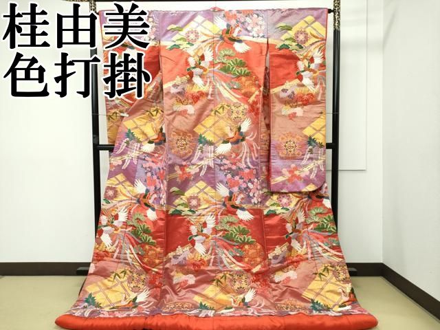 平和屋本店 上 ブライダルファッションデザイナー 桂由美 色打掛 和装 婚礼 結婚式 花嫁 神社挙式 正倉院飛鶴文 金銀糸 CZAA2380s5