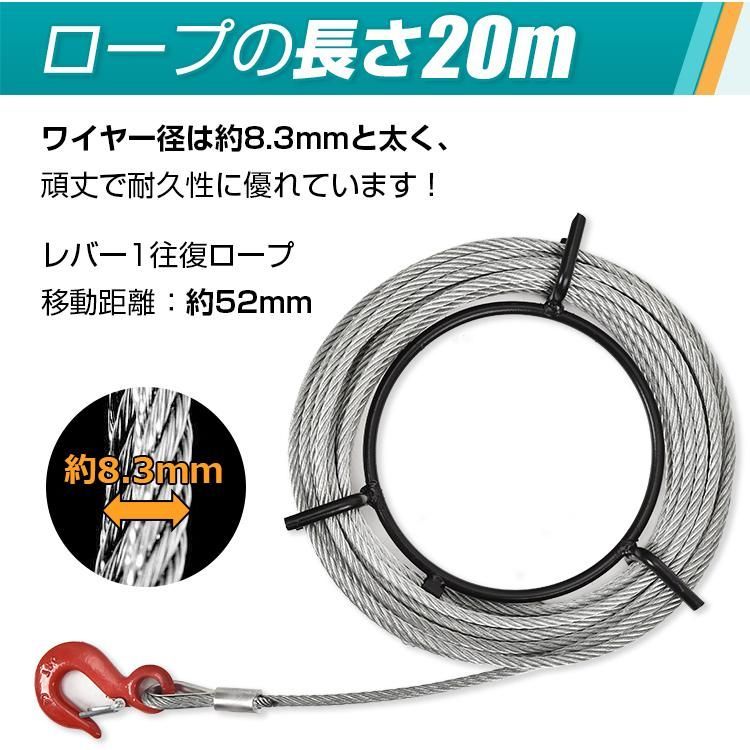 ハンドウインチ