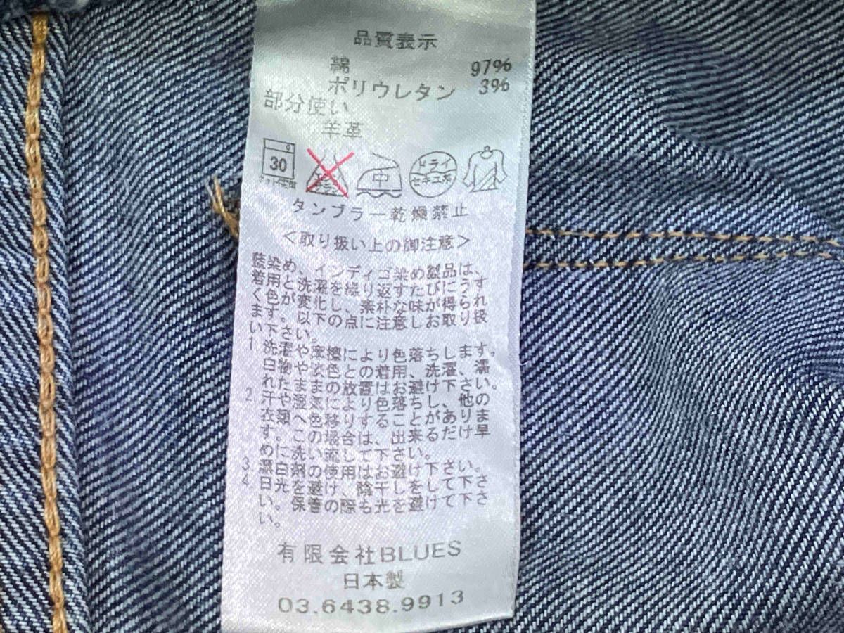 KURO クロ デニムパンツ 417 ボタンフライ 30