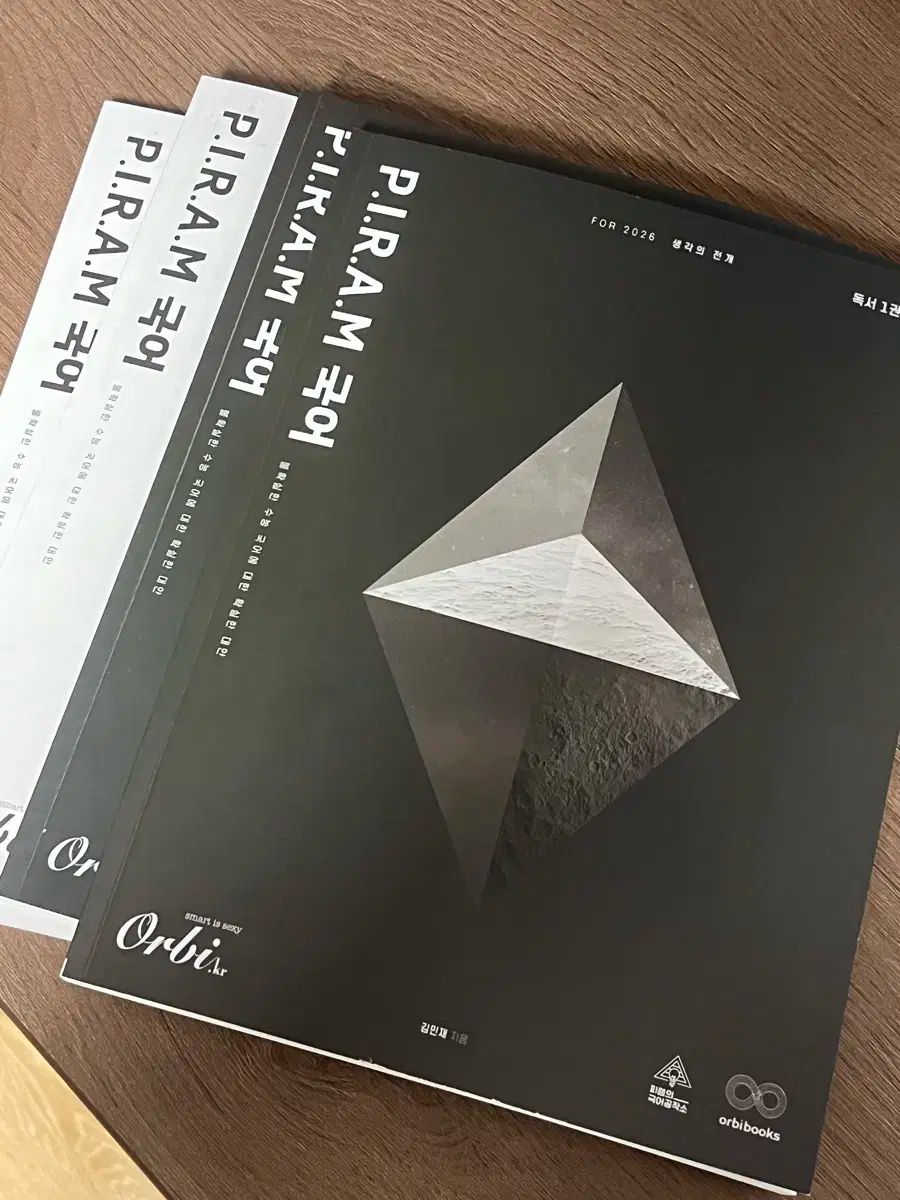 PIRAM2026 P.I.R.A.M 大学入試能力試験 韓国語 考えの デプロイ 読書 文学