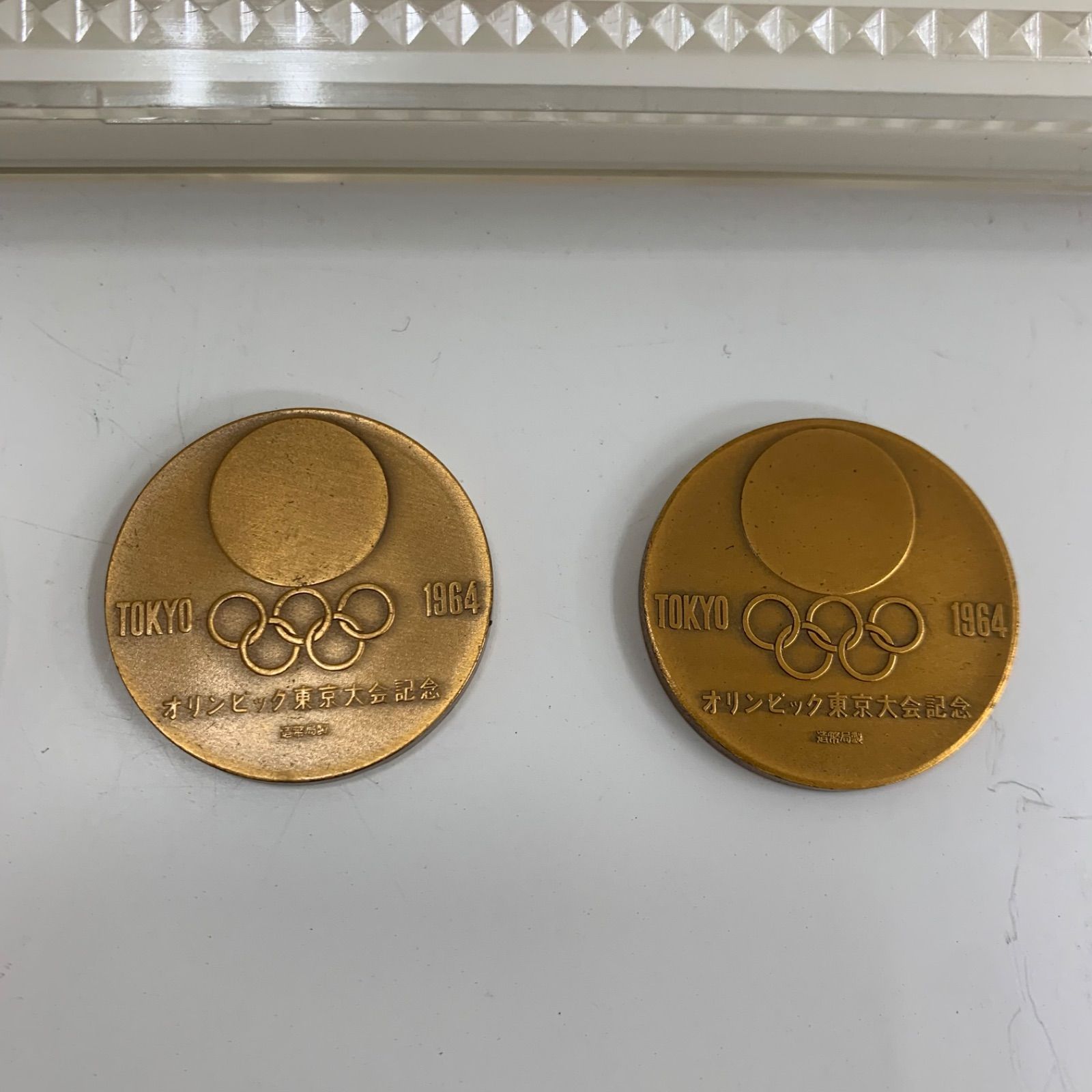 第20回オリンピックミュンヘン大会公式参加メダル 第20回オリンピック