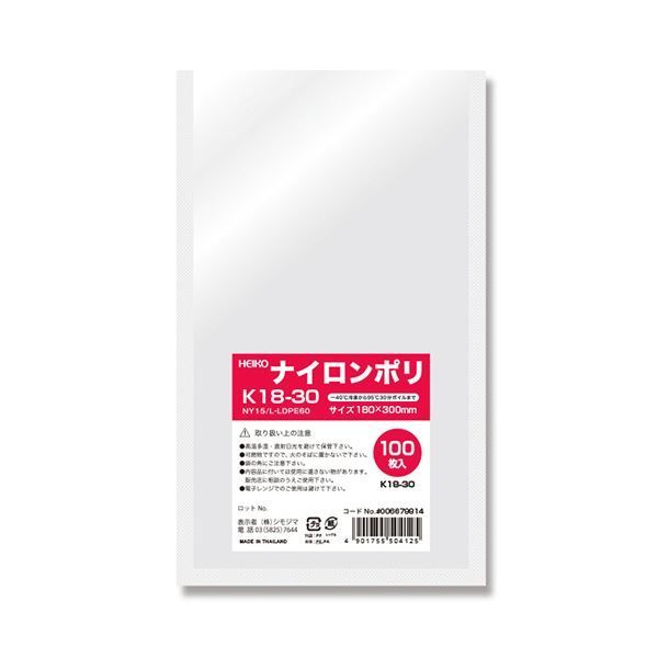シモジマHEIKO ナイロンポリ袋 K18-30 006679814 1セット 2000枚 100枚×20パック
