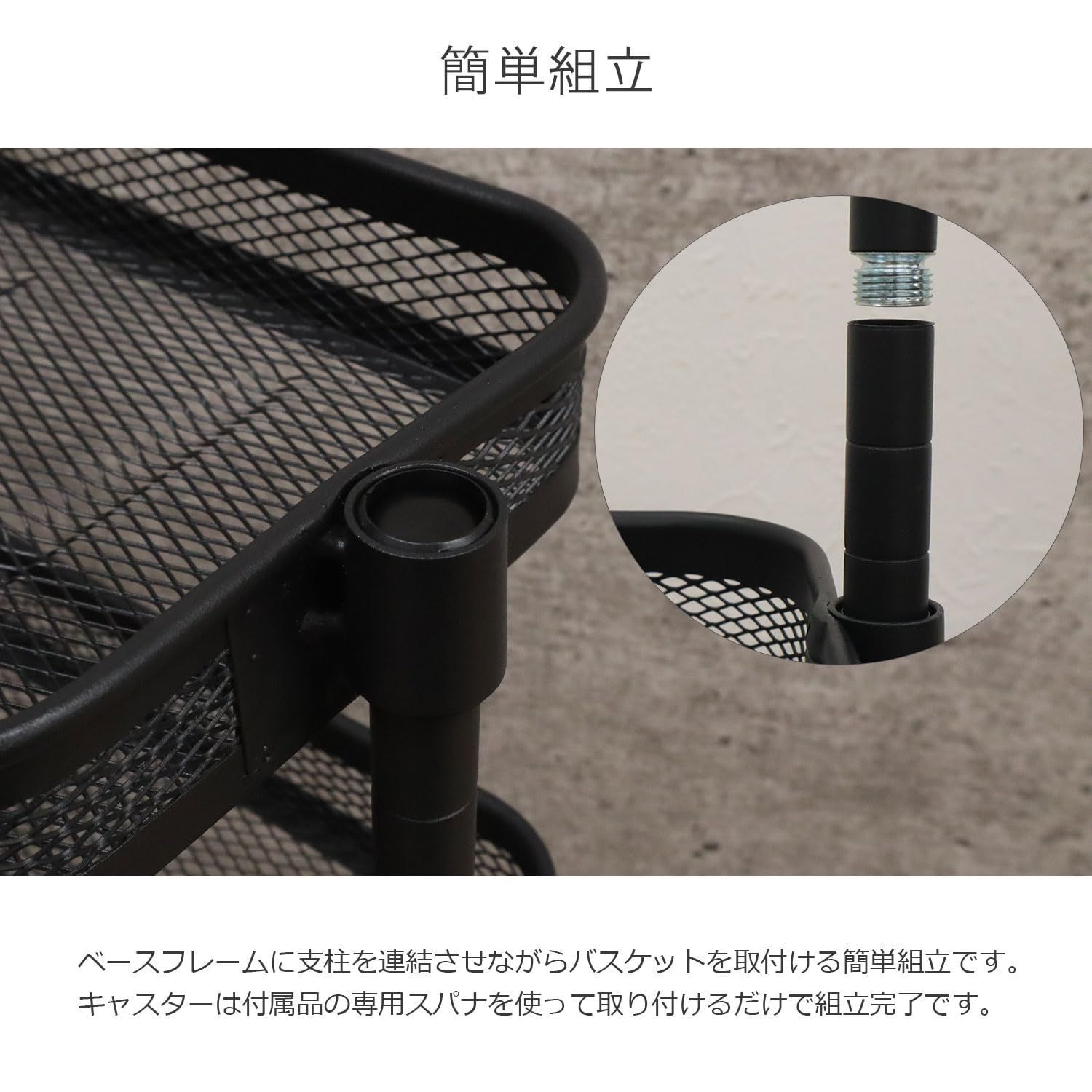 高さ93㎝ ブラック