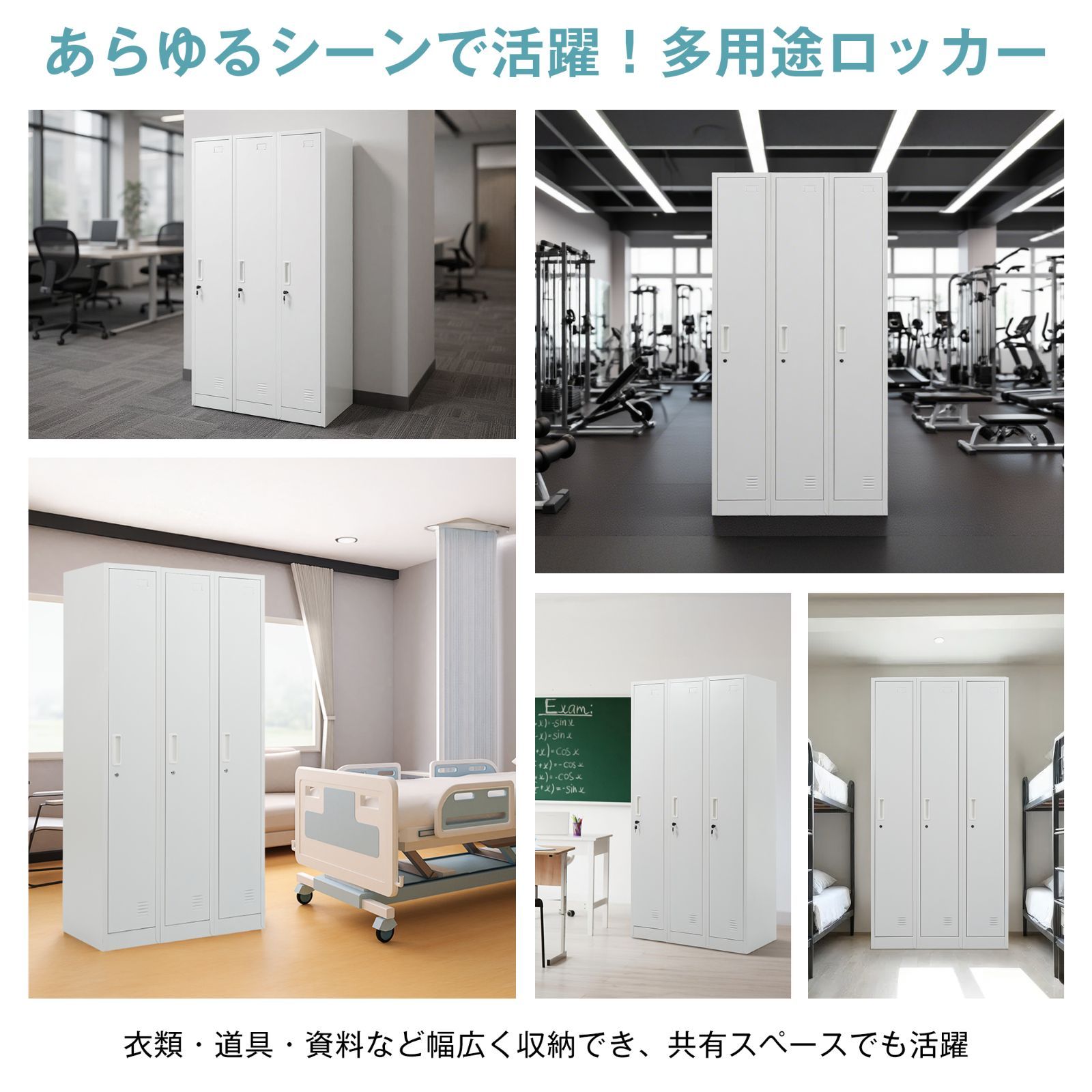 ロッカー オフィス 下駄箱 扉付き ロッカー 3人用 オフィスロッカー 