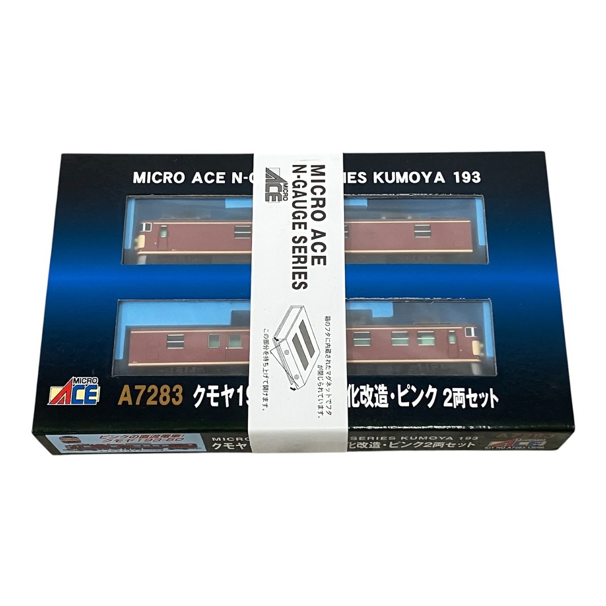 MICRO ACE A7283 193系 - 50 直流化改造 ピンク 2両セット 鉄道模型 Nゲージ M10521113