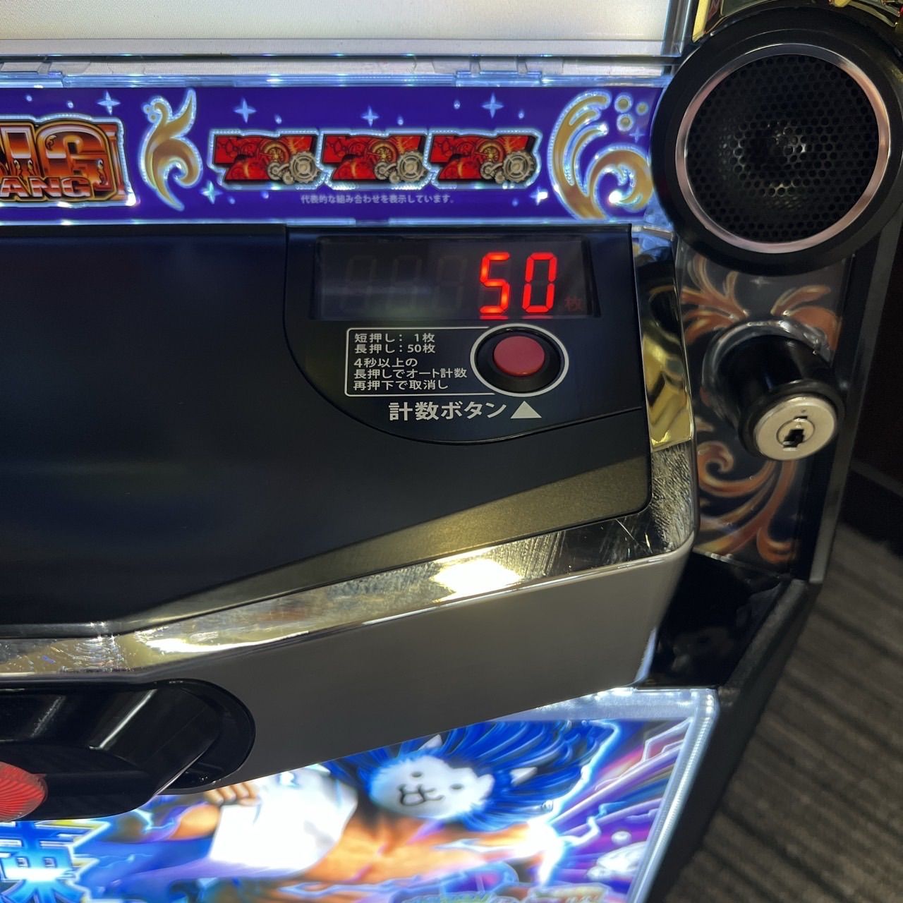 超神速 送料無料