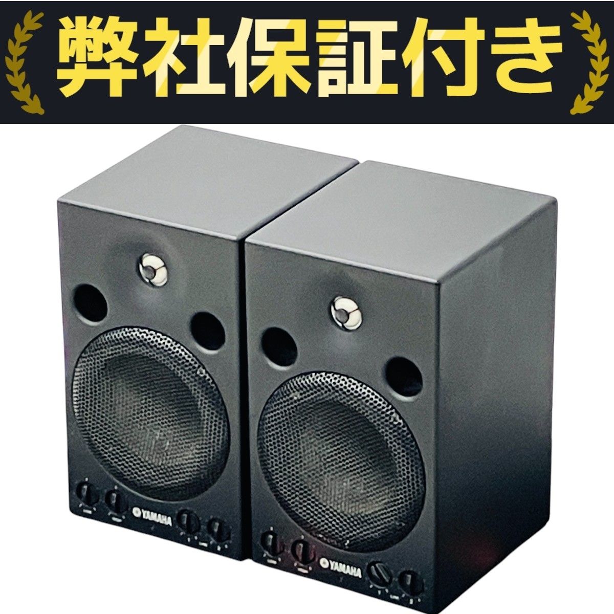 YAMAHA MSP3 パワードモニタースピーカー【中古美品】箱 取説 保証書 FELLOWS Online Store / 【中古美品】YAMAHA MSP3 パワード