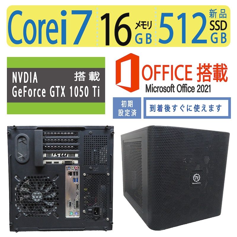 ゲーミングPC Core i7 GTX1050Ti 16GB SSD512GB Win11 - メルカリ