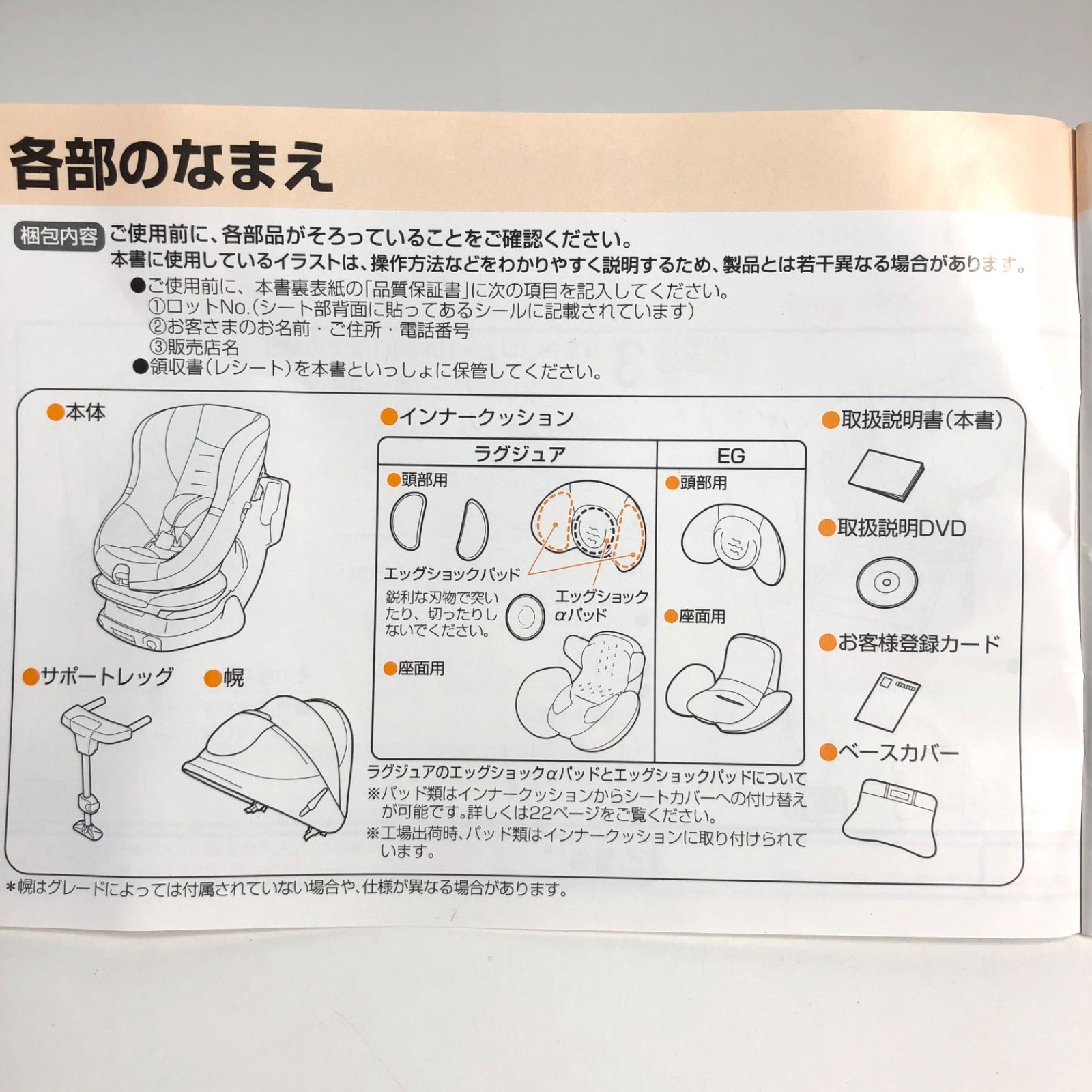 Combi 　コンビ 　チャイルドシート　ラクティアターン　シリーズ　CV-ETY