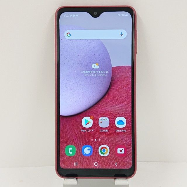 スマートフォン・携帯電話 Galaxy A23 5G SCG18 au レッド 送料無料