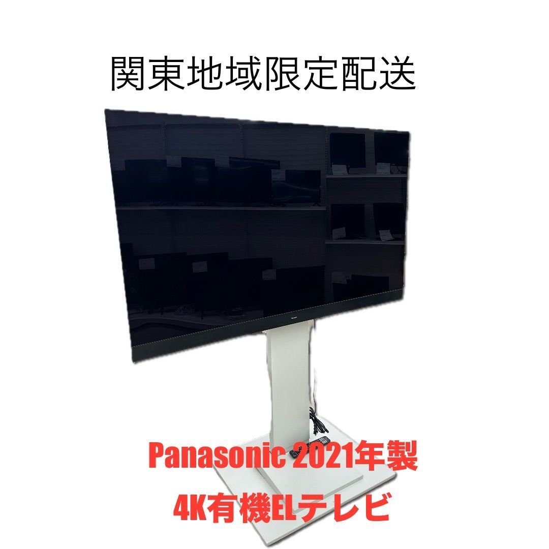 テレビ65インチ4k【引取or頼める便限定】 TCL 液晶テレビ P6Kシリーズ [ 65V型 / 4Kチューナー内蔵