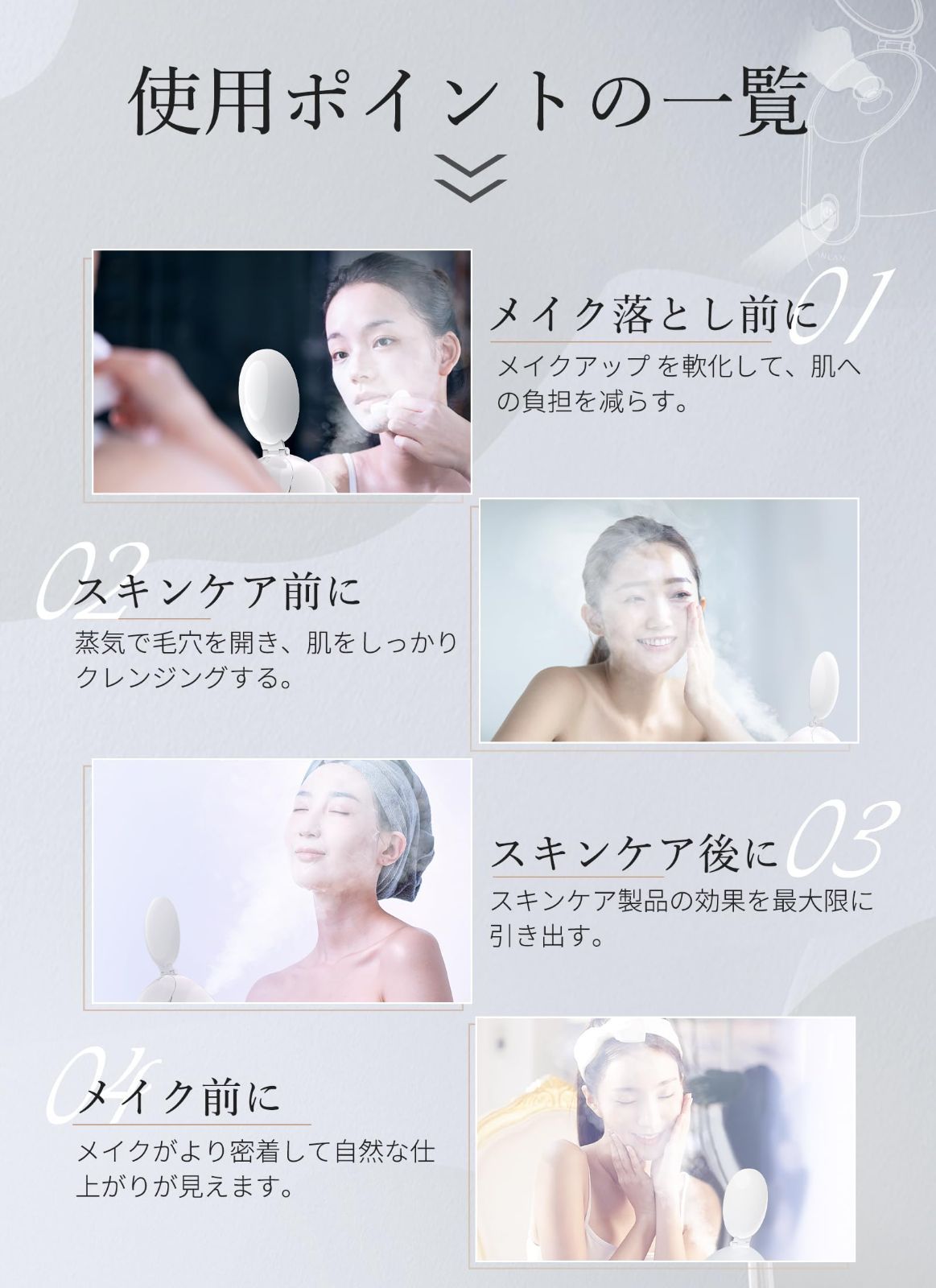 美容