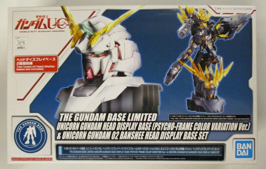 BANDAI SPIRITS 1/48 ユニコーンガンダム(サイコフレームカラー