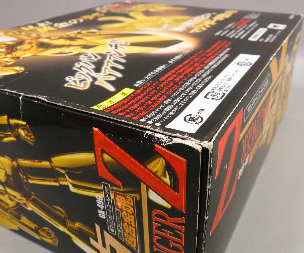 野獣魂　専用 未開封品 超合金魂 百獣王ゴライオン50th Ver GX-71SP｜Yahoo