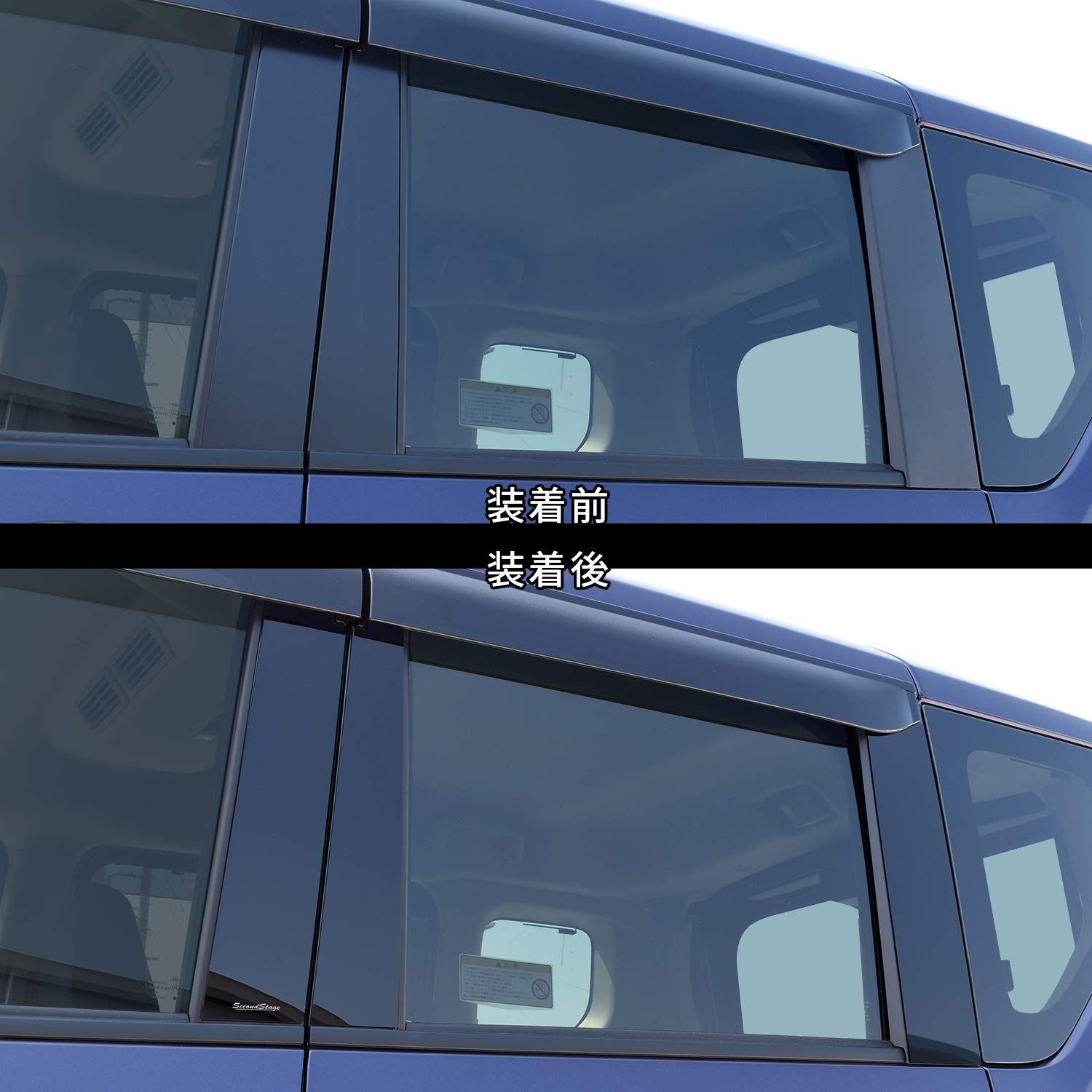 ピラーガーニッシュ 純正バイザー装着車