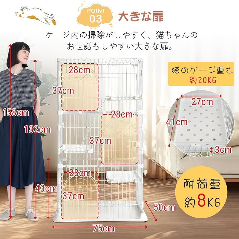 Shinyever 猫ケージ キャットケージ 高さ132cm* 幅75*奥行50 猫 ケージ