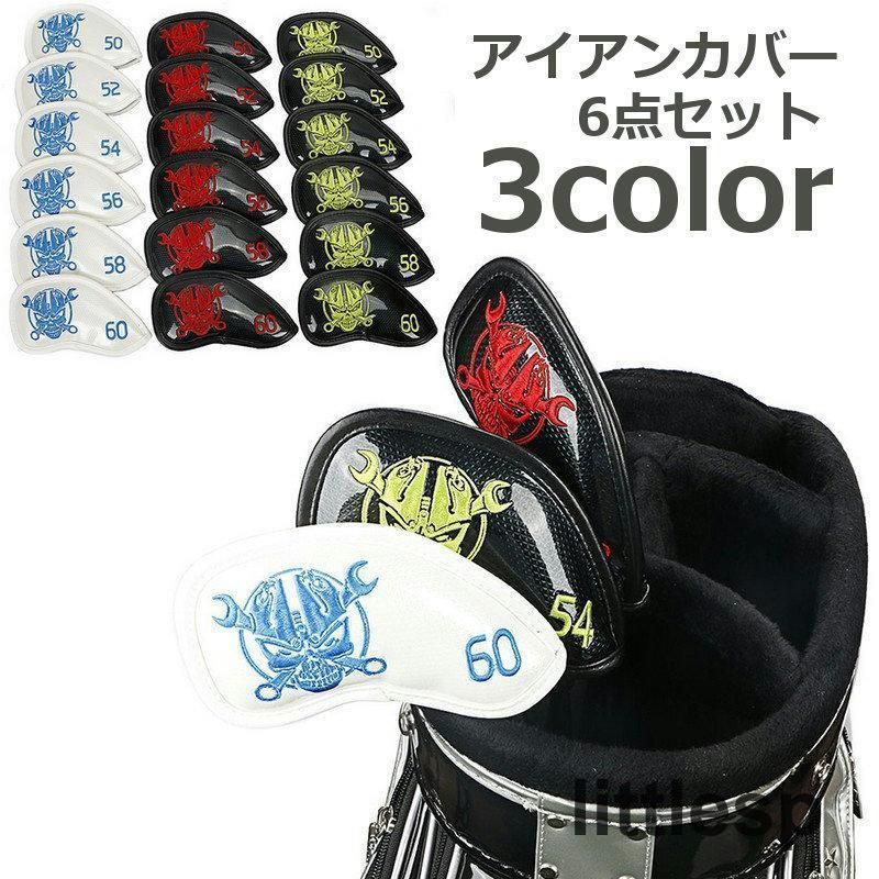 ゴルフクラブのアイアンカバー、ゴルフアイアンヘッドカバー - 10ピースPUレザーの防水スカルパターンゴルフヘッドカバー | ソフト ゴルフクラブの アイアンヘッドカバー、ゴルフアイアンカバー - 防水10ピースPUレザースカルパターンアイアンヘッドカバー | ソフト ゴルフ ... ゴルフクラブのアイアンヘッドカバー、ゴルフアイアンカバー - 防水10ピースPUレザースカルパターンアイアンヘッドカバー - スポー