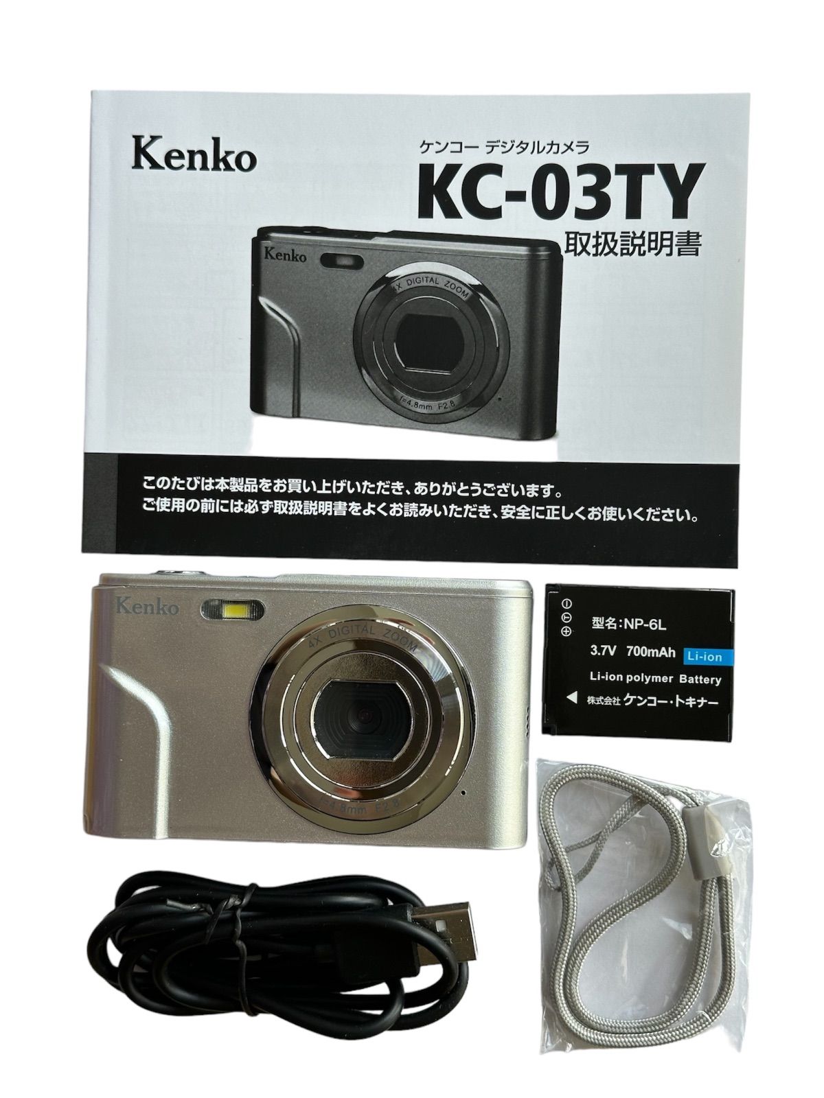 Kenko ケンコー/デジタルカメラ/未使用/KC-03TY/20230802719/Sランク/82【中古】 Amazon.co.jp: デジタルカメラ ケンコー KC-03TY : 家電＆カメラ