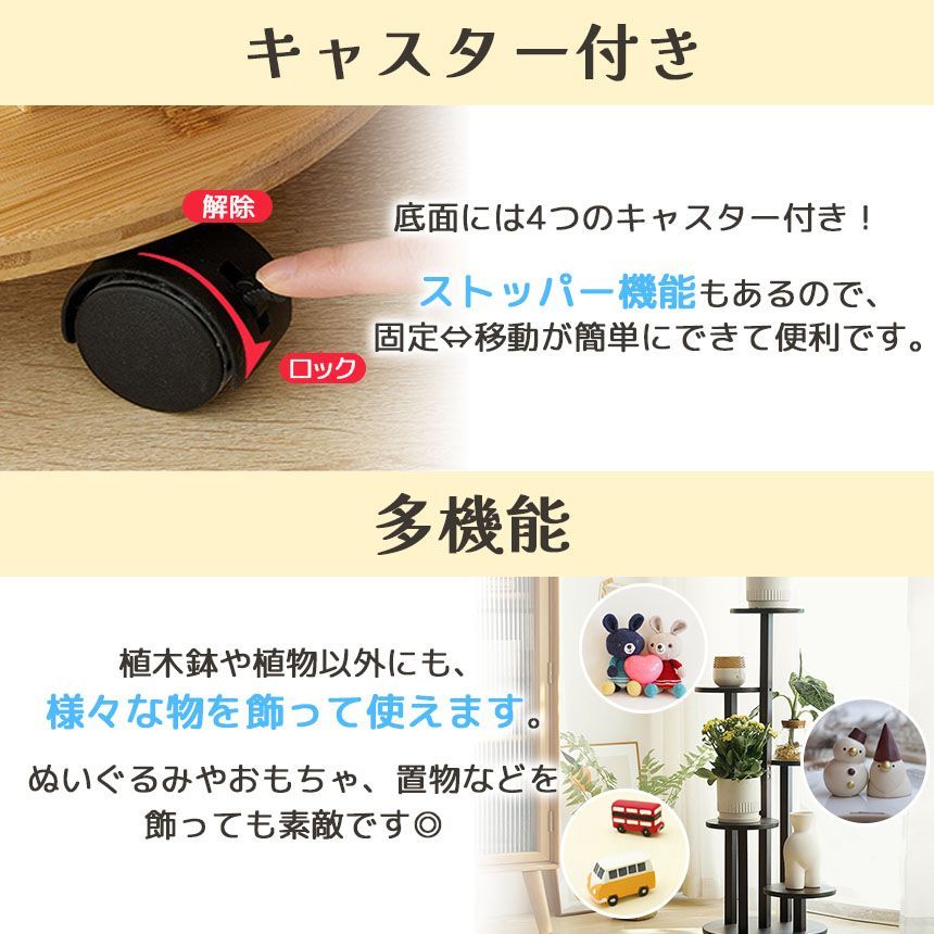 フラワースタンド 竹素材 キャスター付き 5段 2カラー 3台セット 鉢置き台 園芸ラック ガーデニングラック プランター台 ガーデンラック プランタースタンド 盆栽スタンド 植物スタンド 植