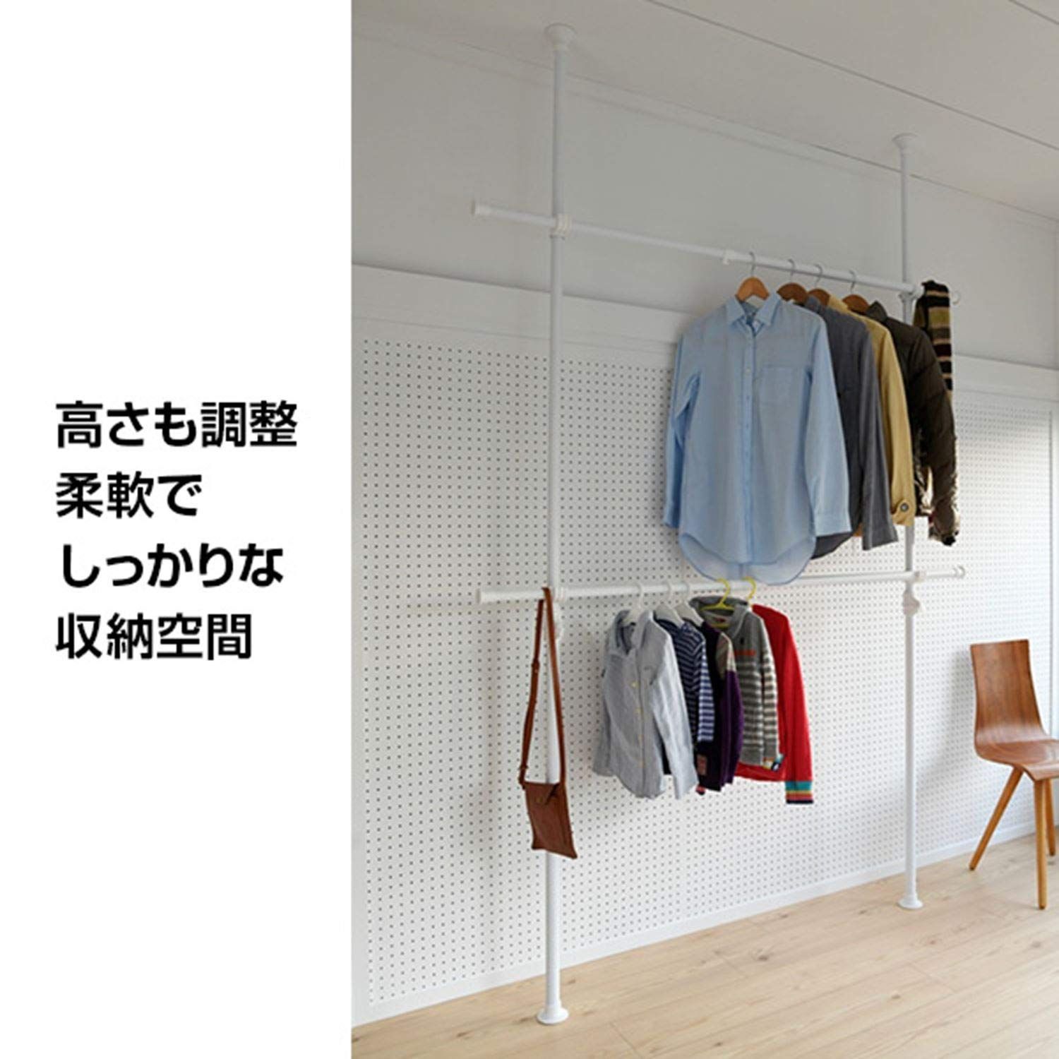 山善 YAMAZEN 突っ張り ハンガーラック 大容量 衣類収納 幅166cm 高さ 縦横 伸縮 耐荷重60kg 布団も干せる かんたん突っ張り 実用新案取得済 組立品 マットホワイト WJ-775M MWH ダブル