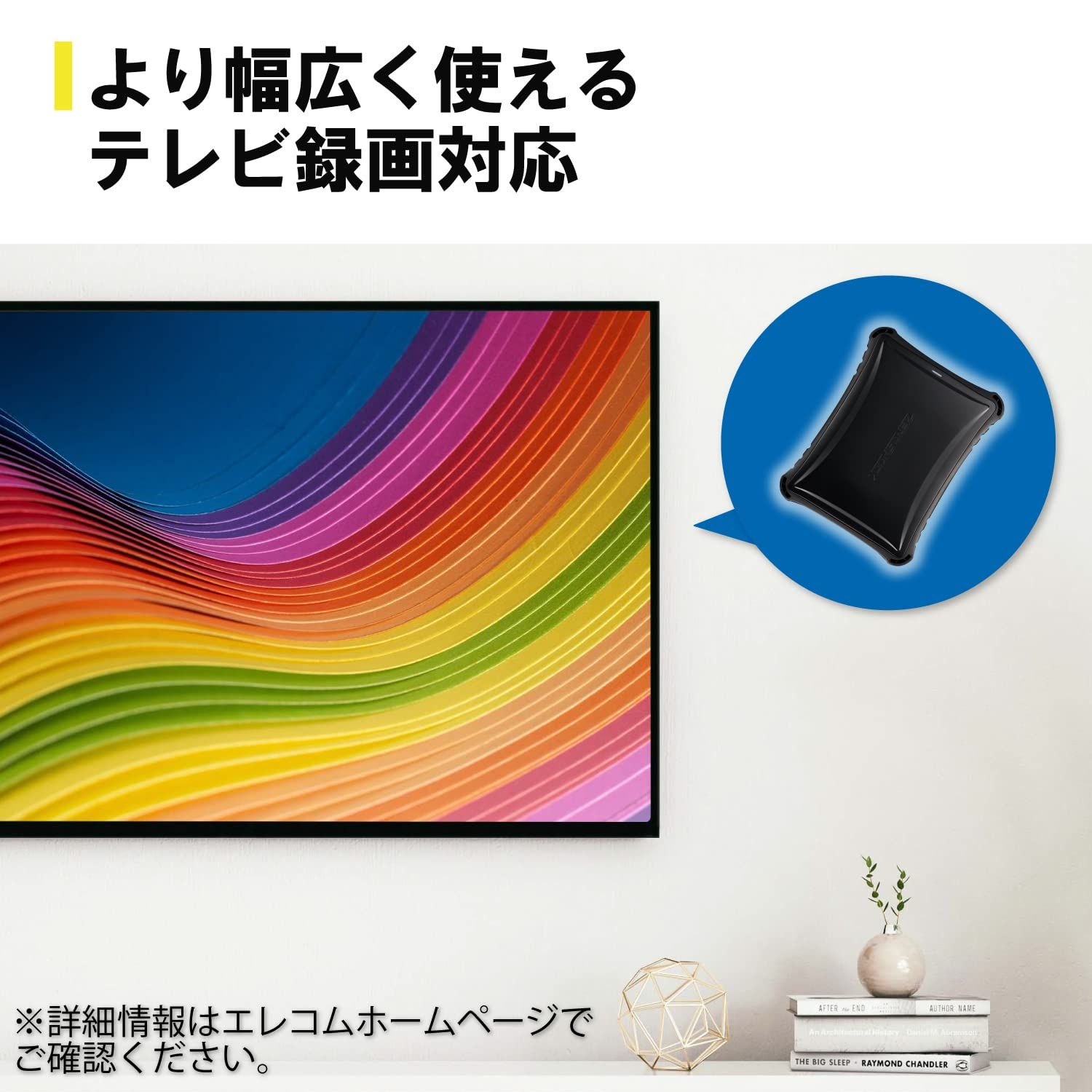 対応
