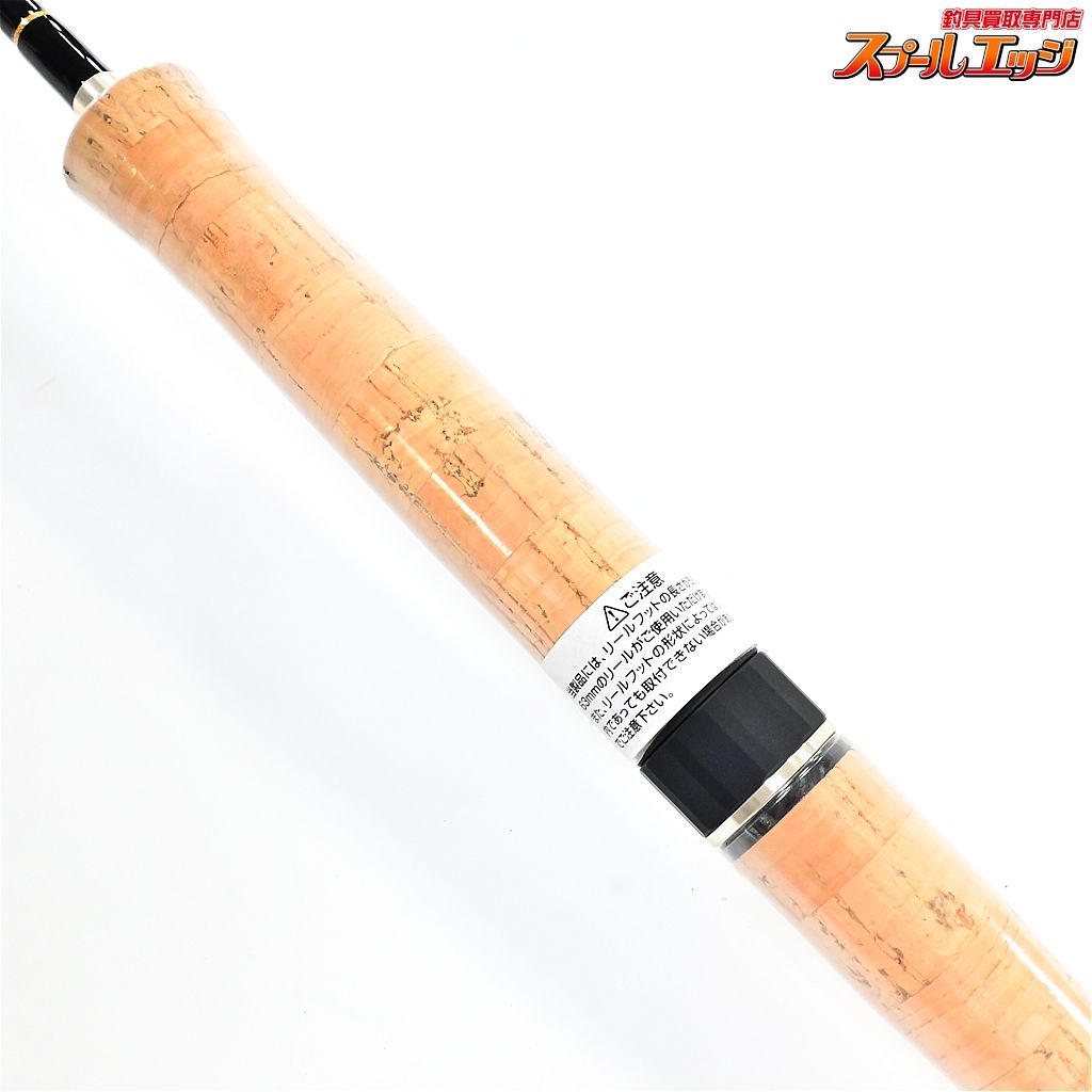 エバーグリーン TACTICS タクティクス スーパースカウトマスター TCSS-66M