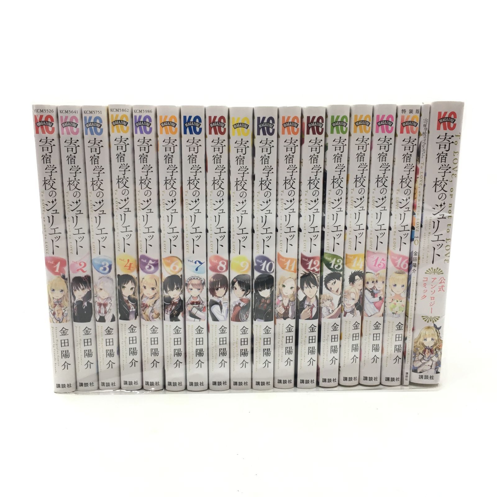 01m2412 [コミック] 寄宿学校のジュリエット 1～16巻 全巻セット vol.0 