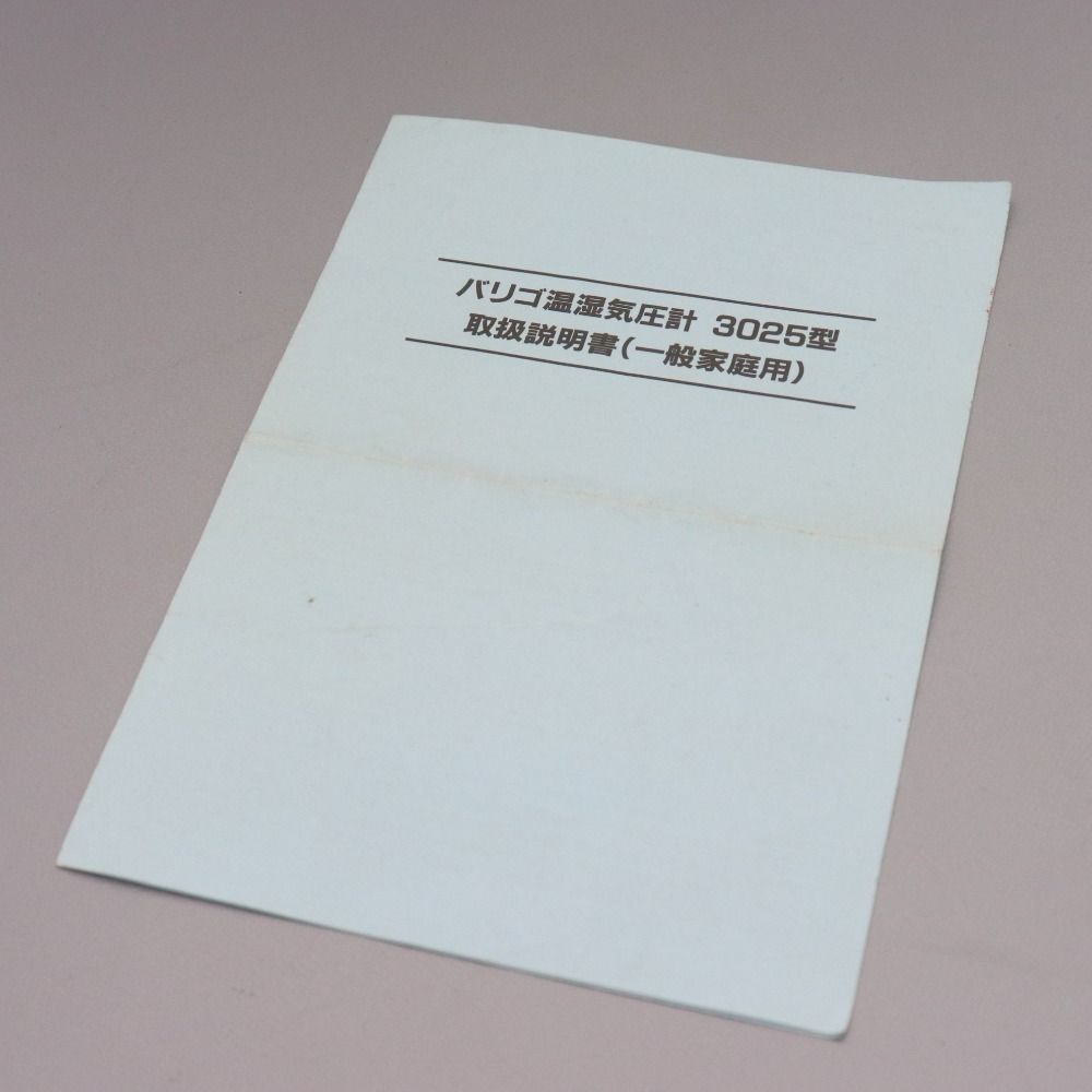 アンティーク ドイツ製