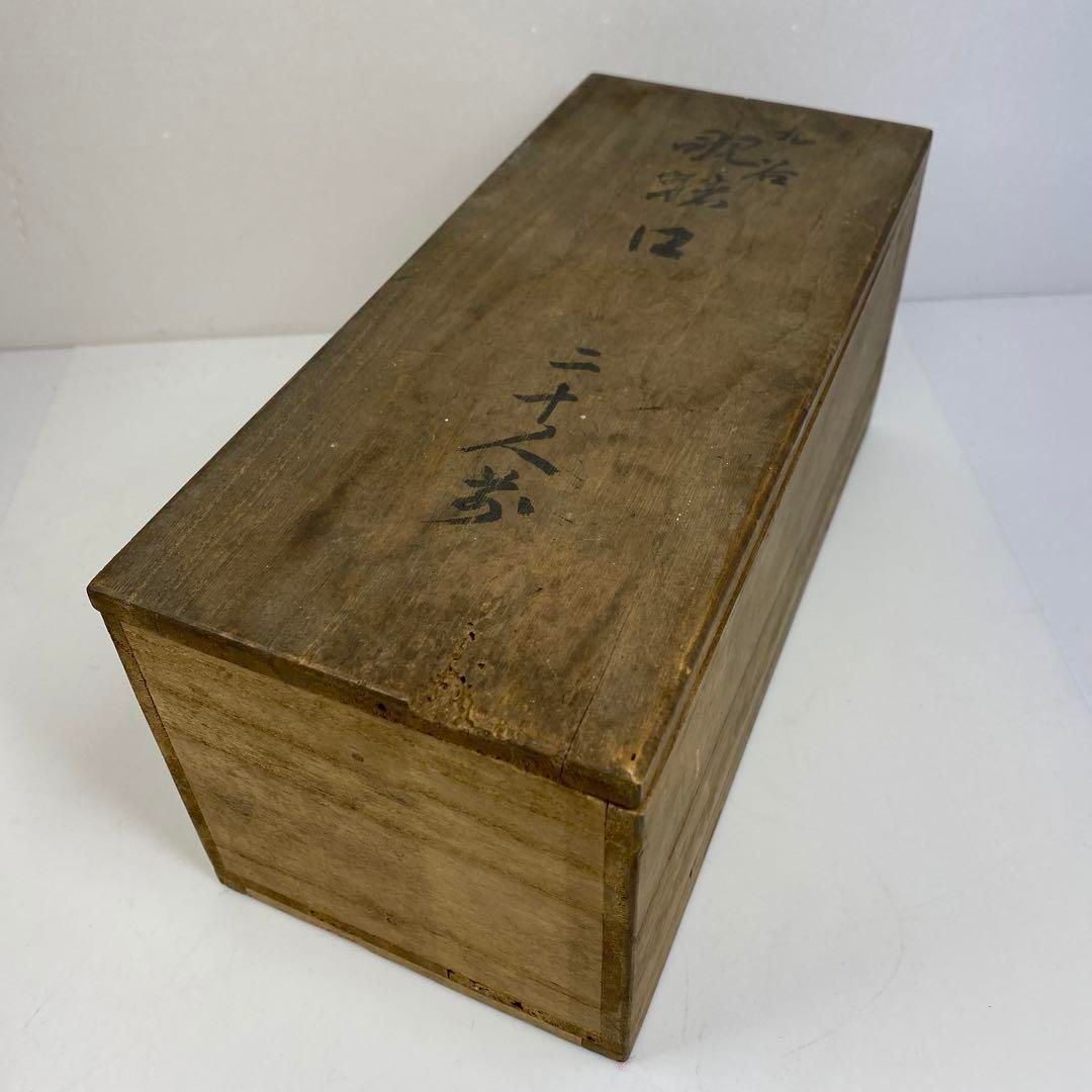 明治初期 九谷焼