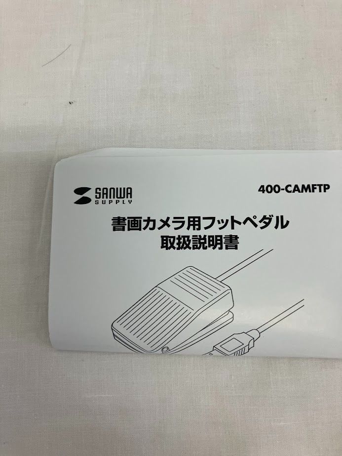SANWA DIRECT サンワダイレクト ドキュメントスキャナー A3対応 SANWA DIRECT サンワダイレクト ドキュメントスキャナー A3対応