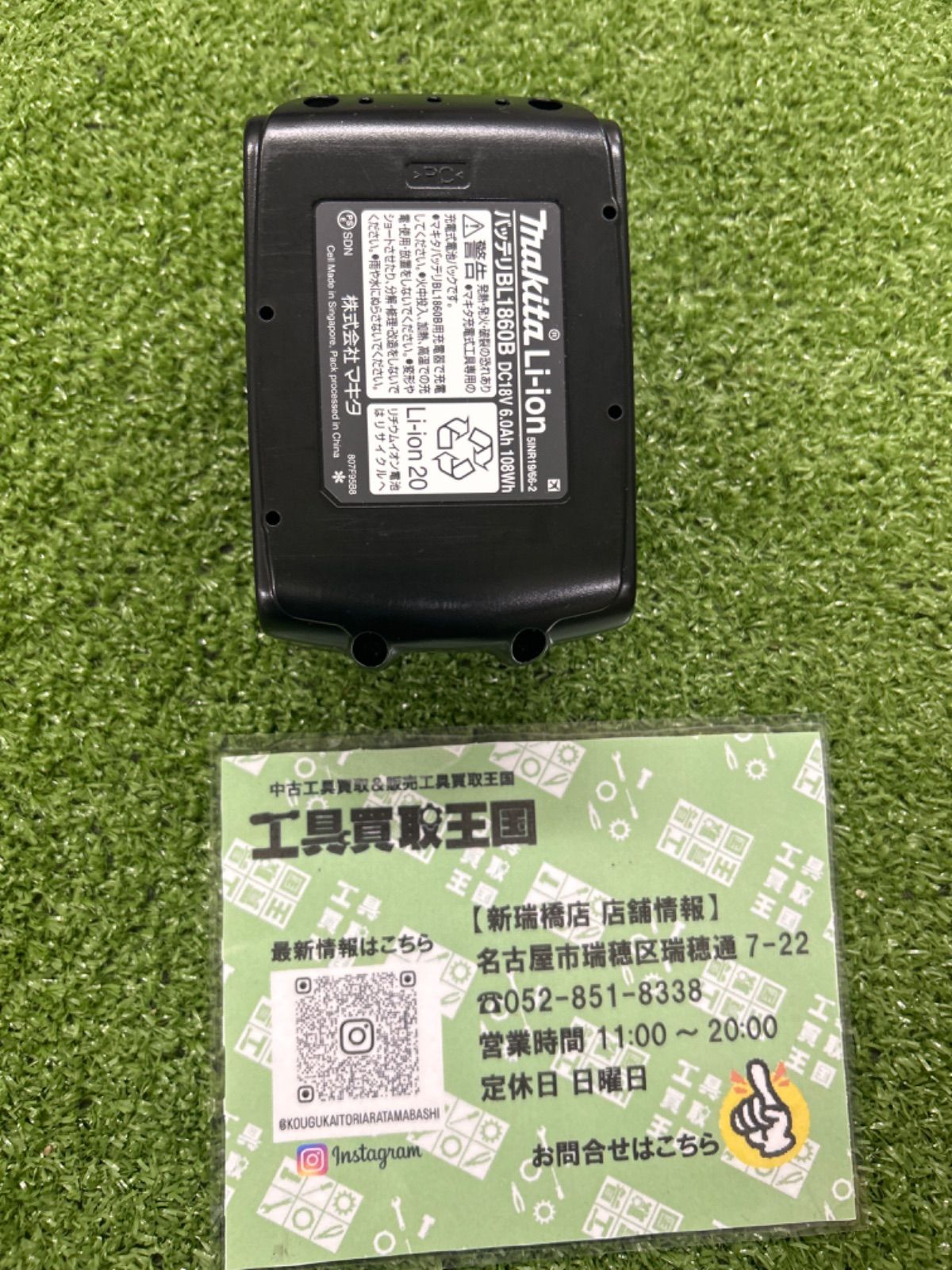 makita マキタ