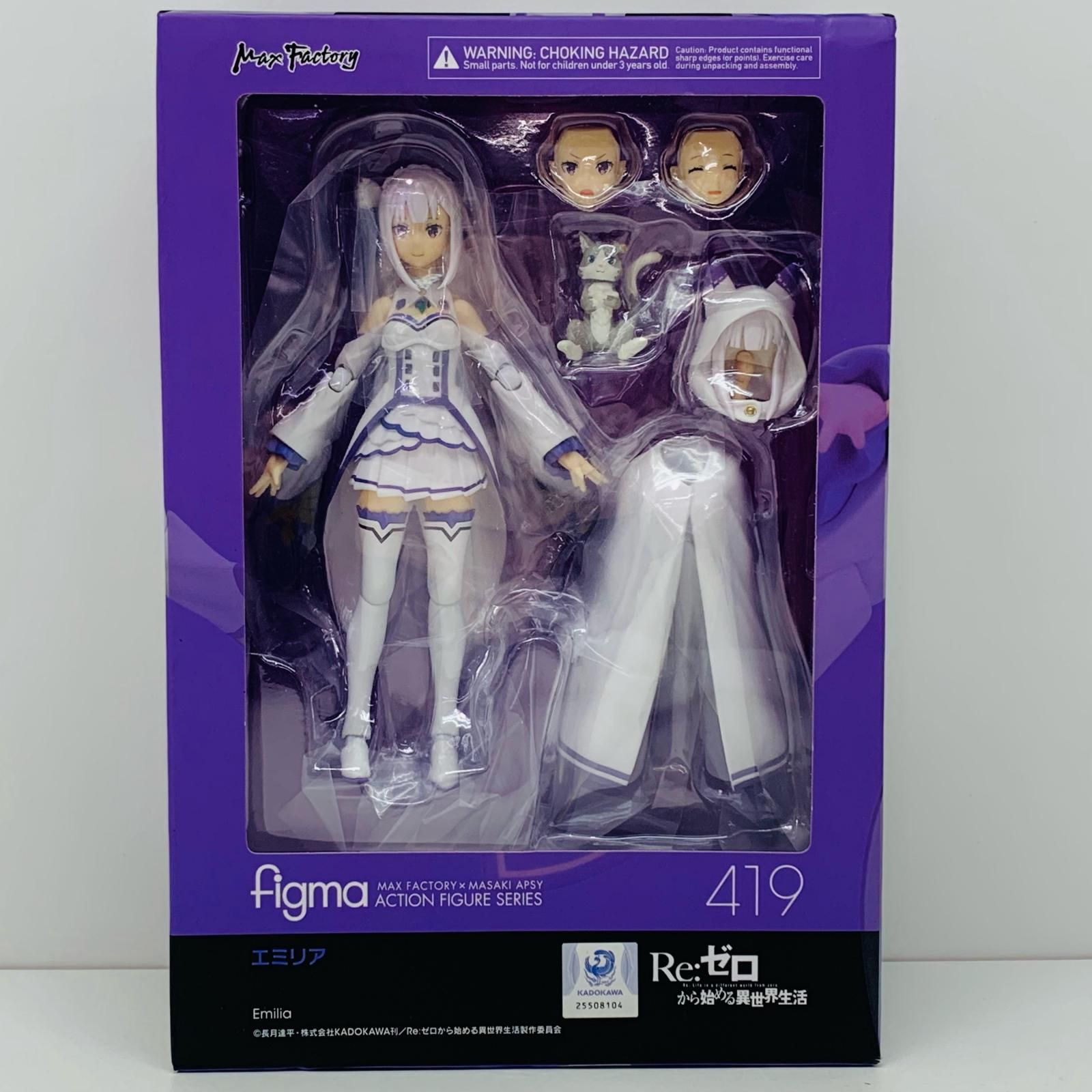 【中古】 Re：ゼロから始める異世界生活 フィギュア figmaエミリア Figma【フィギュア】【加古川物流】 figma エミリア【特典付き】（再販） | GOODSMILE ONLINE SHOP