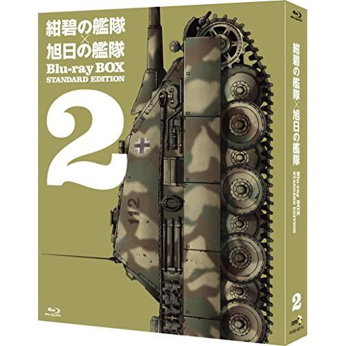 BD / OVA / 紺碧の艦隊×旭日の艦隊 Blu-ray BOX スタンダード