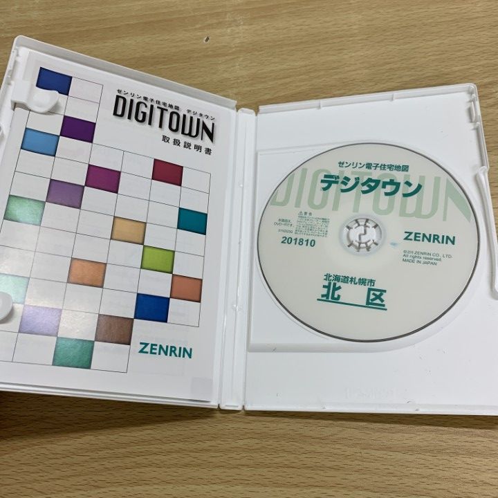 北区|DVD-R|DIGITOWN|2018年10月|ZENRIN|A