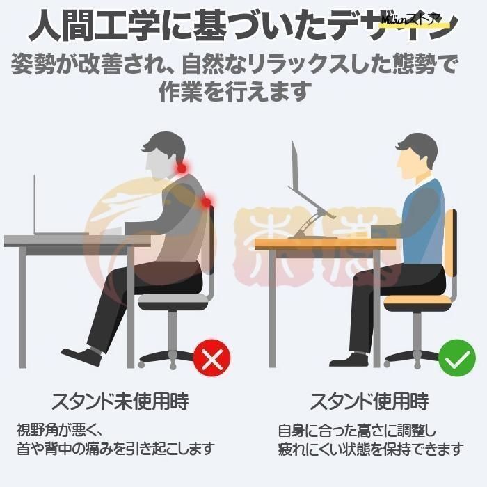 滑り止め 解消