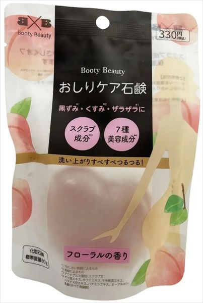 まとめ買い-80点セット ＢＯＯＴＹ ＢＥＡＵＴＹ おしりケア石鹸 錦尚金 ボディクリーム ローション