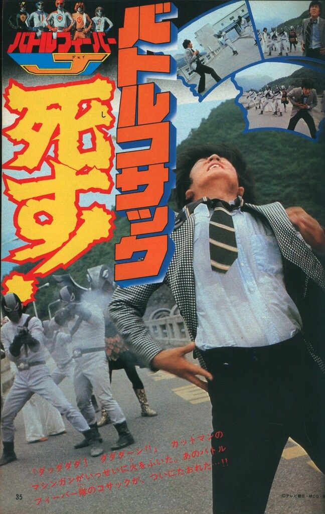 徳間書店 本誌のみ テレビランド 1979年(昭和54年)11月号 7911 - メルカリ