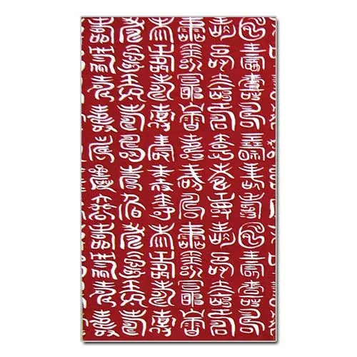 百寿図(掛け軸) 百寿図(掛け軸) - メルカリ