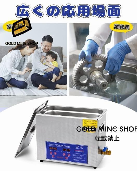 6Ｌ 大容量
