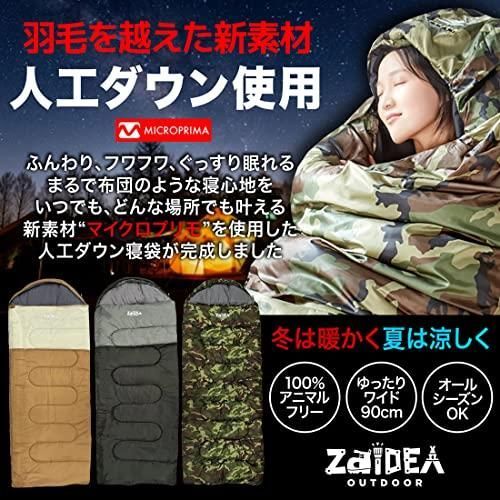 新品正規品 寝袋 シュラフ ワイド 人工ダウン 210T 封筒型 冬用 最低