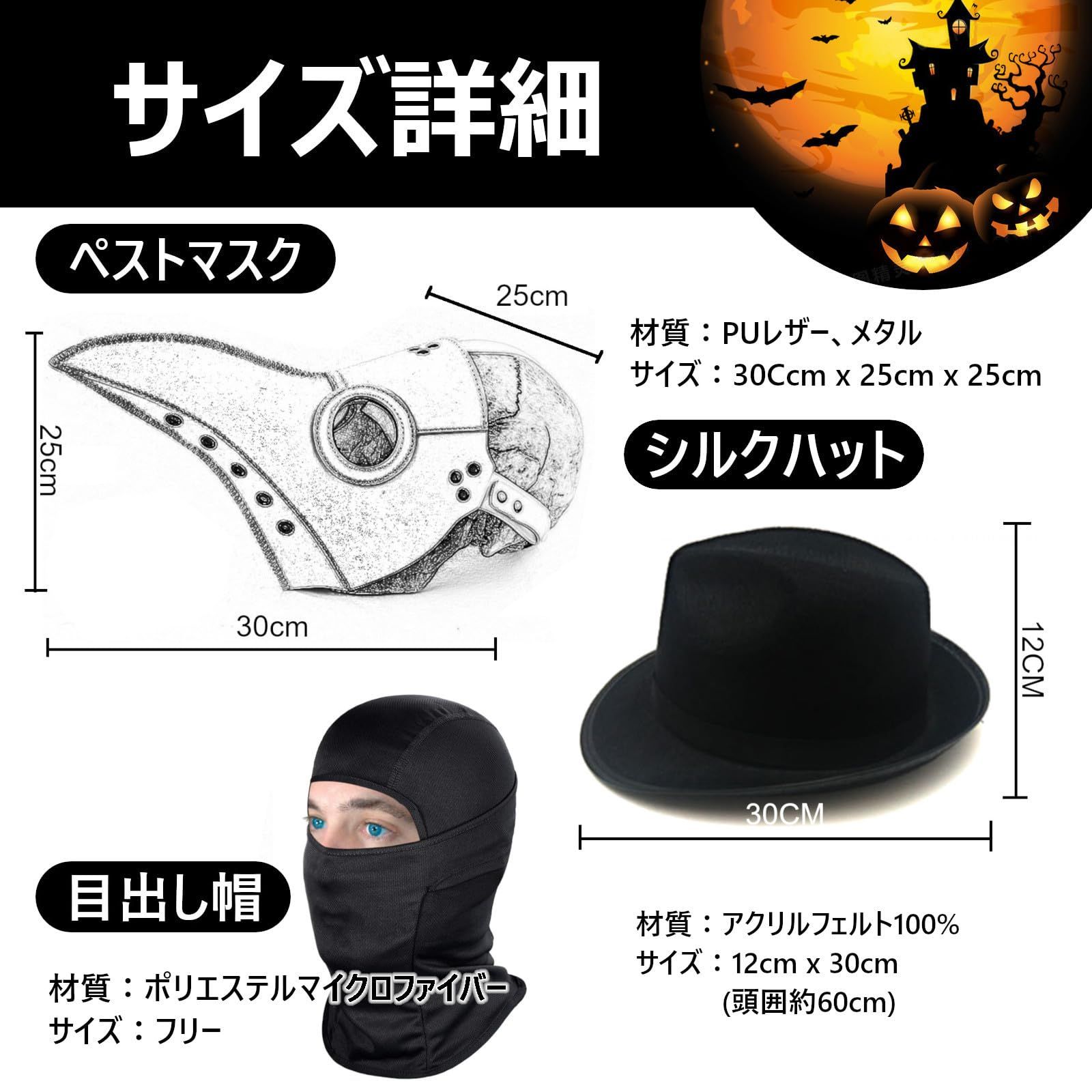 [UTST] ペストマスク 仮面 コスプレ フルフェイスマスク シルクハット 黒 ハロウィン 仮装 カラスマスク ステージハット  (茶ﾍﾟｽﾄ＋ﾌﾙ＋ﾊｯﾄ) [茶ﾍﾟｽﾄ＋ﾌﾙ＋ﾊｯﾄ]