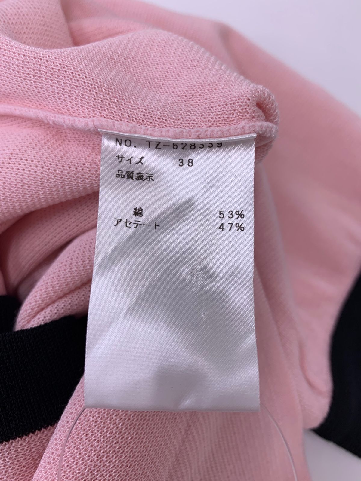 エムズグレイシー 628339 628338 アンサンブル 38 ピンク ニット