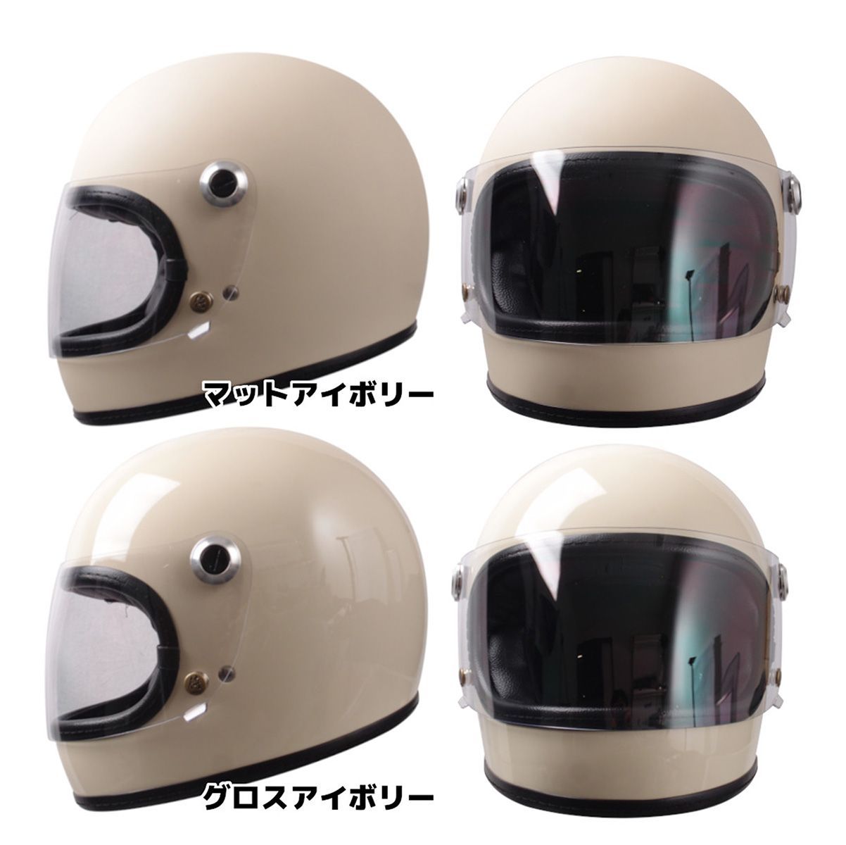 在庫限り19,800→7,900】レトロヘルメットSAMURAI☆グロス