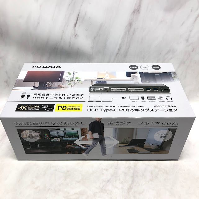 IOデータ ドッキングステーション US3C-DS1/PD US3C-DS1/PD-A 仕様