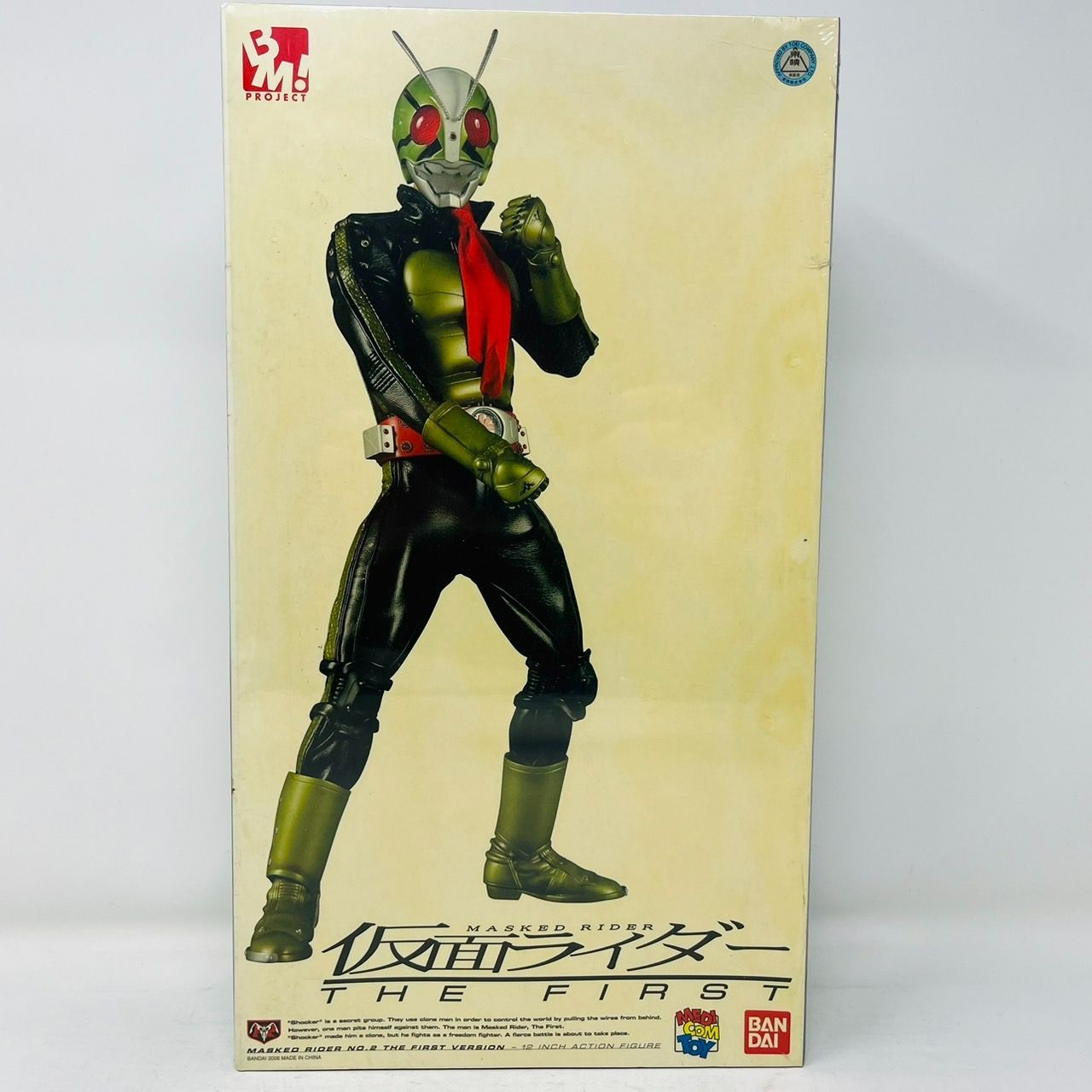 品質満点！ 【未開封新品】PROJECT THE BM - ! 仮面ライダー THE FIRST 