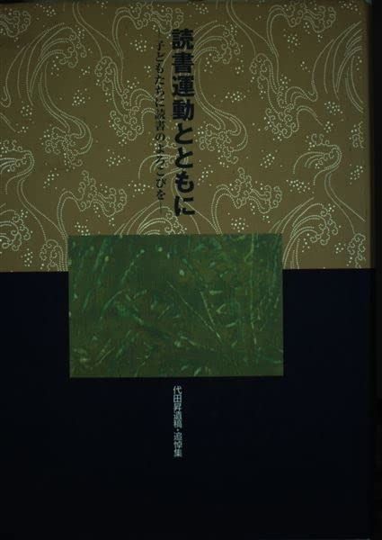 最新主要文献とガイドラインでみる消化器内科学レビュー ２０２２-’２３/総合医学社/竹原徹郎（ムック） 中古】最新主要文献とガイドラインでみる消化器内科学レビュー