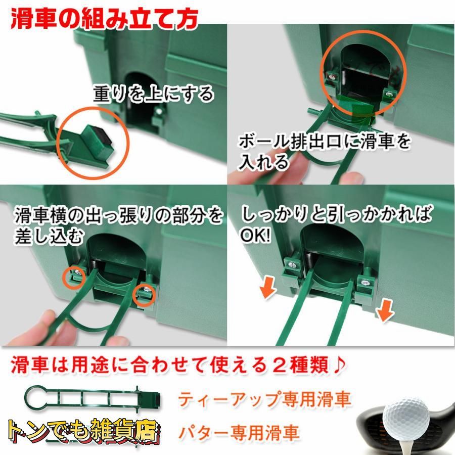 ティーアップ