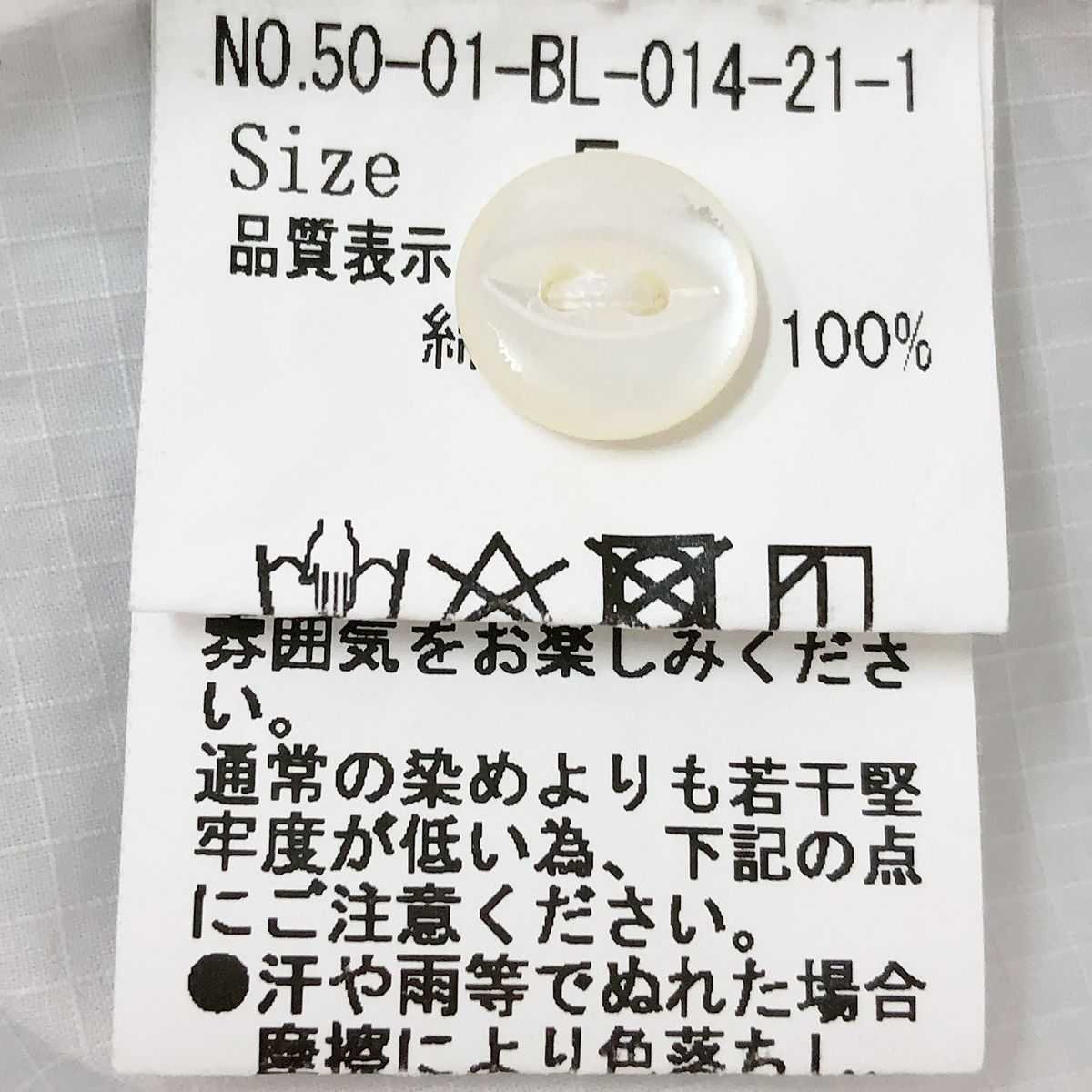 PAR ICI パーリッシィ コットン リボン ブラウス ホワイト F