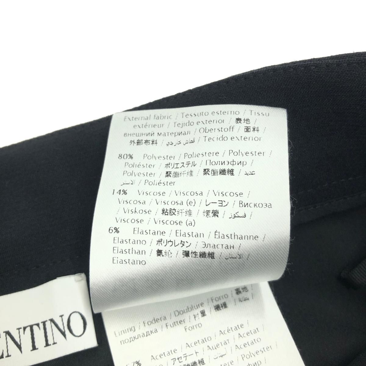 42 ブラック