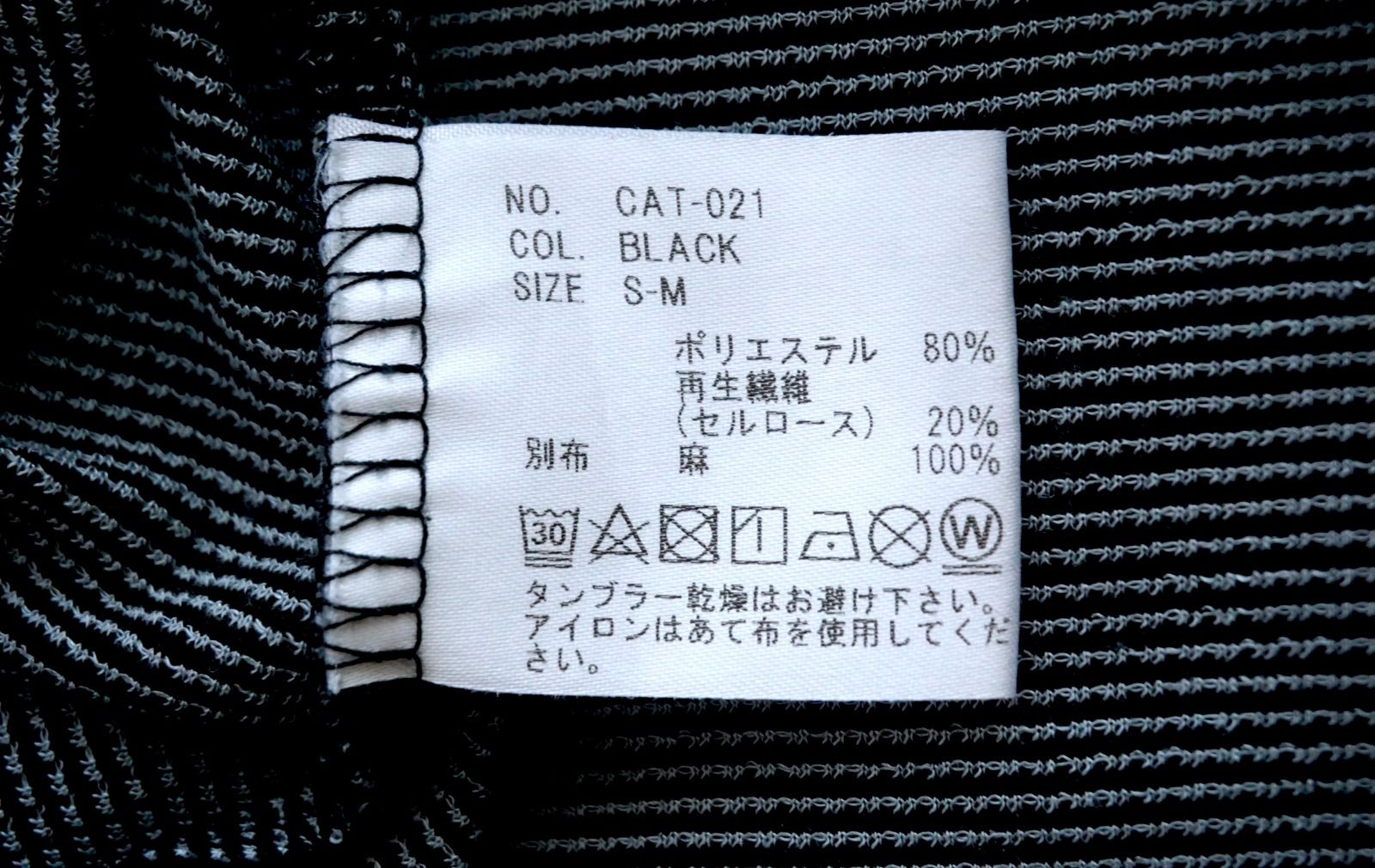 トップス OPUS JAPAN SLEEPING SHIRT POLARTECDELTA OPUS JAPAN オーパスジャパン SLEEPING SHIRT スリーピング